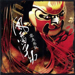 美国黑人妓女操逼
